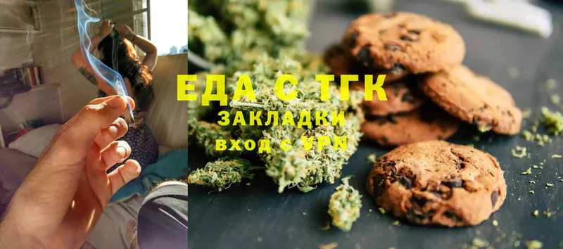 купить закладку  OMG как войти  Cannafood марихуана  Буйнакск 