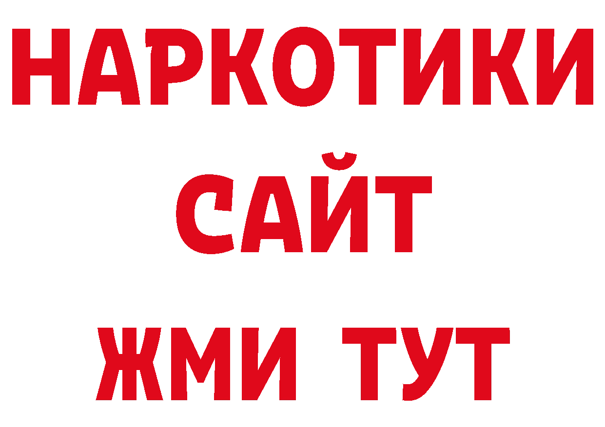 Первитин Декстрометамфетамин 99.9% сайт дарк нет ОМГ ОМГ Буйнакск